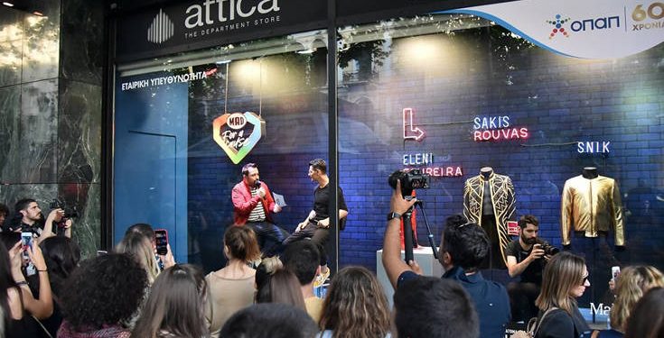 Και το attica City Link στον ρυθμό του «MAD for a Cause»