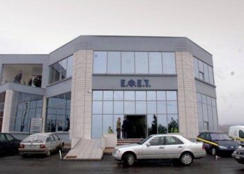 ΕΦΕΤ: Καμπάνα 228.353 ευρώ σε 14 επιχειρήσεις