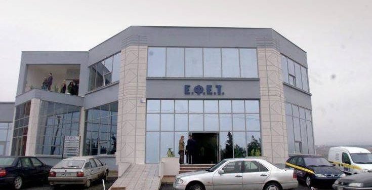 ΕΦΕΤ: Καμπάνα 228.353 ευρώ σε 14 επιχειρήσεις