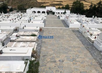 Νάξος: Σοβαρότατο πρόβλημα στο νεκροταφείο της πόλης, τίθεται θέμα δημόσιας υγείας