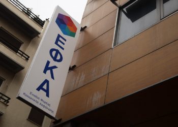 Ανοίγει η πλατφόρμα για τις 120 δόσεις στα Ασφαλιστικά Ταμεία – News.gr