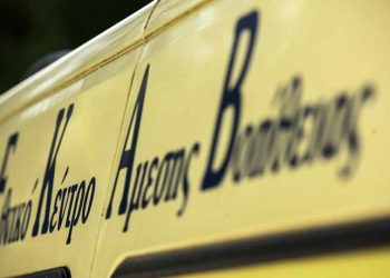 Οδηγός χτύπησε και εγκατέλειψε 19χρονη στη Θησέως