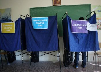 Εκλογές 2019: Καβγάς σε εκλογικό κέντρο στο Ηράκλειο