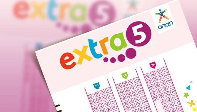 Οι κληρώσεις του EXTRA 5