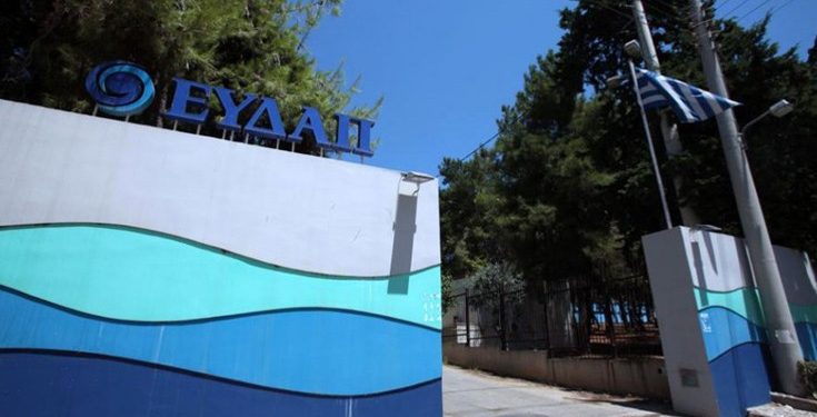 e-EYDAP, το νέο ηλεκτρονικό σας κατάστημα από την ΕΥΔΑΠ