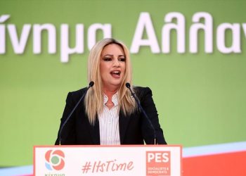 Φ. Γεννηματά: Πολιτική ανατροπή-προοδευτική αλλαγή για να γυρίσει σελίδα η χώρα