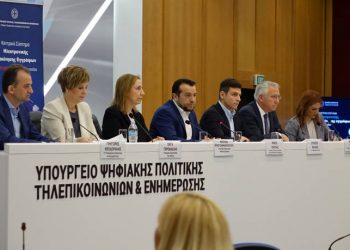 Υπεγράφη η σύμβαση για το Σύστημα Ηλεκτρονικής Διακίνησης Εγγράφων