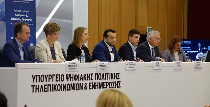 Υπεγράφη η σύμβαση για το Σύστημα Ηλεκτρονικής Διακίνησης Εγγράφων