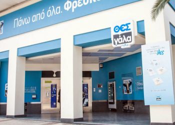 Γάλα στη μισή τιμή αύριο από το ΘΕΣγάλα