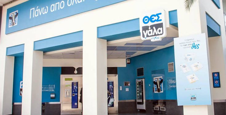 Γάλα στη μισή τιμή αύριο από το ΘΕΣγάλα