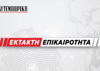 Γαλλία: Τουλάχιστον επτά τραυματίες από έκρηξη στη Λιόν