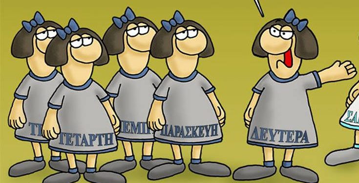 Αρκάς: Η Κυριακή των εκλογών και το «κόλλημα» με την καρέκλα