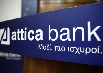 Attica Bank: Ψήφισμα διοικητικού συμβουλίου για τον θάνατο του προέδρου Γ. Μιχελή