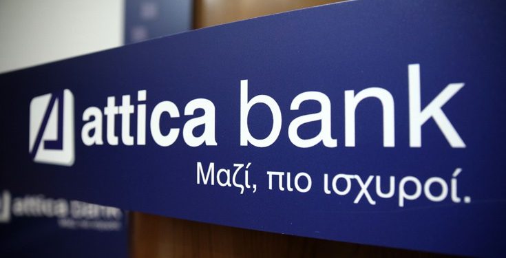 Attica Bank: Ψήφισμα διοικητικού συμβουλίου για τον θάνατο του προέδρου Γ. Μιχελή