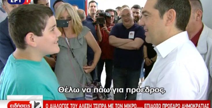 Εκλογές 2019: Ο διάλογος του Αλέξη Τσίπρα με έναν... υποψήφιο πρόεδρο της Δημοκρατίας