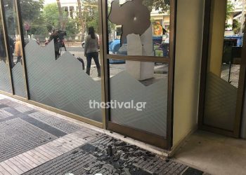Κουκουλοφόροι έσπασαν τράπεζα στη Θεσσαλονίκη