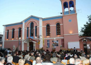 Επετειακή εκδήλωση για την Άλωση της Πόλης στον Ιερό Ναό Αγίου Σπυρίδωνα Πύργου