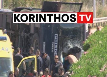 Τούμπαρε κλούβα της Αστυνομίας στην Κόρινθο που μετέφερε κρατούμενους