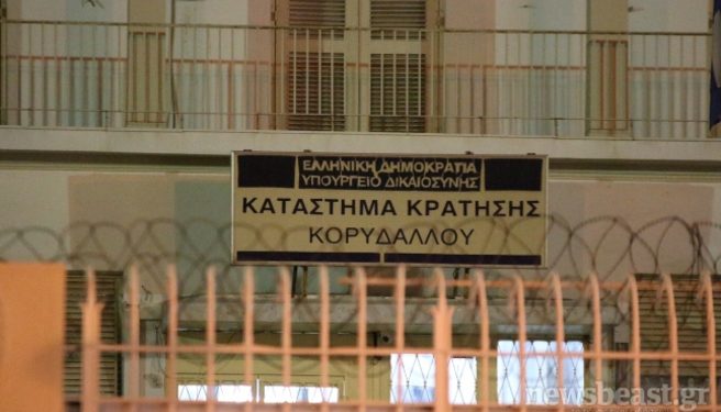 Κρατούμενος αυτοκτόνησε στο κελί του στις φυλακές Κορυδαλλού
