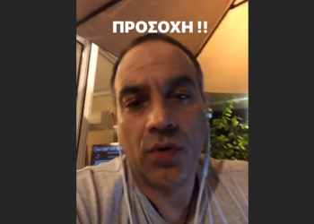 Κινείται νομικά ο Κρατερός Κατσούλης για απάτη εις βάρος του – News.gr