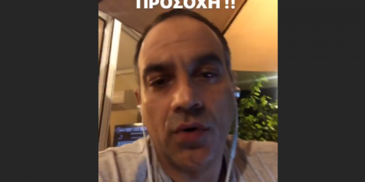 Κινείται νομικά ο Κρατερός Κατσούλης για απάτη εις βάρος του – News.gr
