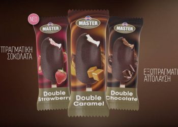 Παγωτά Master από την Κρι Κρι
