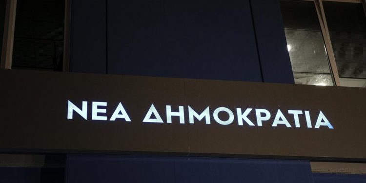 Ν.Δ. για Αλ. Τσίπρα: Οι Έλληνες με την ψήφο τους έδωσαν τη λύση