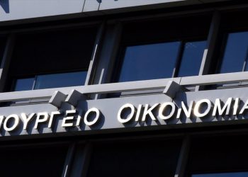 Νέος γενικός γραμματέας Εμπορίου και Προστασίας Καταναλωτή