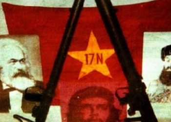 Σαν σήμερα
