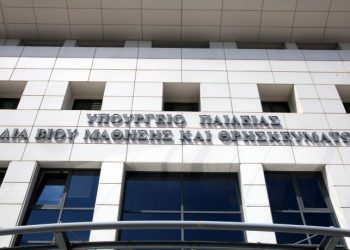 Το Υπουργείο Παιδείας καταδίκασε τον βανδαλισμό του γραφείου του πρύτανη – Newsbeast