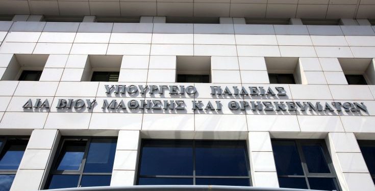 Το Υπουργείο Παιδείας καταδίκασε τον βανδαλισμό του γραφείου του πρύτανη – Newsbeast