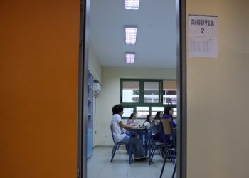 Νέο Λύκειο: Οι αλλαγές που δημοσιεύθηκαν στο ΦΕΚ