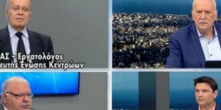 «Κάθαρμα, ζήτα τώρα συγγνώμη» – News.gr