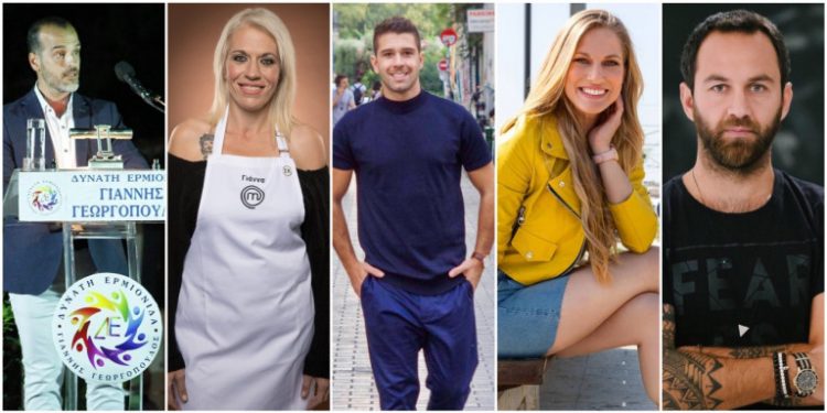 ΔΗΜΟΤΙΚΕΣ ΕΚΛΟΓΕΣ 2019: Ποιοι παίκτες του Survivor και του Power of Love κέρδισαν τη μάχη του σταυρού