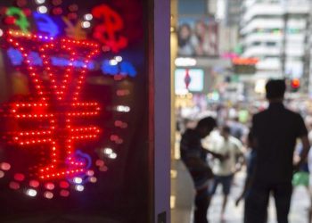 Reuters: Έως πού θα αφήσει η Κίνα το γιουάν να πέσει
