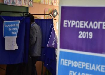 Συνελήφθη 63χρονος στη Λήμνο για παράβαση εκλογικής νομοθεσίας