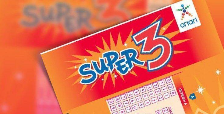 Οι κληρώσεις του SUPER 3