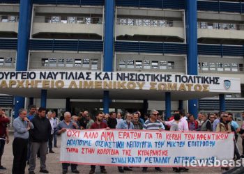 Κινητοποίηση στο Λιμάνι του Πειραιά για τον δυστύχημα σε ναυπηγείο του Περάματος