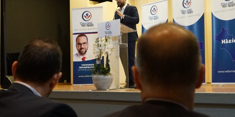 ΝΕΚΤΑΡΙΟΣ ΦΑΡΜΑΚΗΣ ΑΠΟ ΤΟ ΑΓΡΙΝΙΟ: “Η νίκη… θα συνταράξει την Ελλάδα”