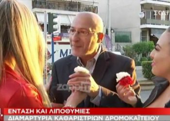 Λουλουδούδες μπήκαν στο πλάνο και διέκοψαν το ρεπορτάζ – News.gr