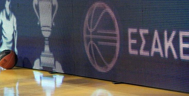 ΕΣΑΚΕ: Τα playoffs συνεχίζονται κανονικά