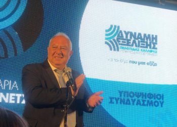 Εκλογές 2019: Το αδιαχώρητο στην ομιλία του Πελοπίδα Καλλίρη στην Κόρινθο