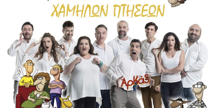 ΔΙΕΘΝΕΣ ΦΕΣΤΙΒΑΛ ΑΡΧΑΙΑΣ ΟΛΥΜΠΙΑΣ: Θα φιλοξενήσει και φέτος μεγάλες παραγωγές