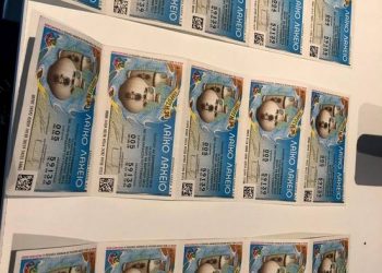 To Λαϊκό Λαχείο μοίρασε περισσότερα από 4.300.000 ευρώ τον Μάιο – Newsbeast