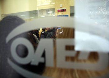 «Οι νέοι εργασιακοί σύμβουλοι οδηγούν τον ΟΑΕΔ στη νέα εποχή»