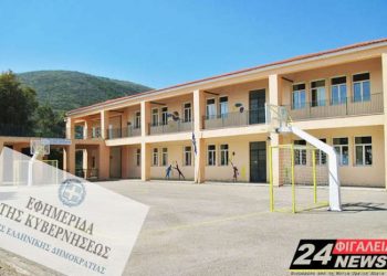 Αναβαθμίζεται το Δημοτικό Σχολείο Νέας Φιγαλείας