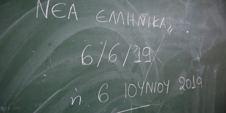 ΠΑΝΕΛΛΗΝΙΕΣ 2019: Αυτό είναι το θέμα της έκθεσης
