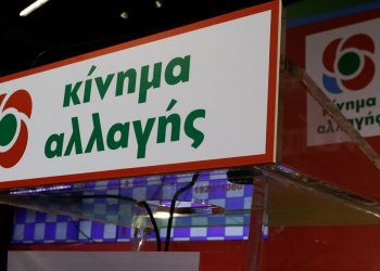 Οι «εξηγήσεις» του ΚΙΝΑΛ για την ρήξη με τον Βενιζέλο – News.gr