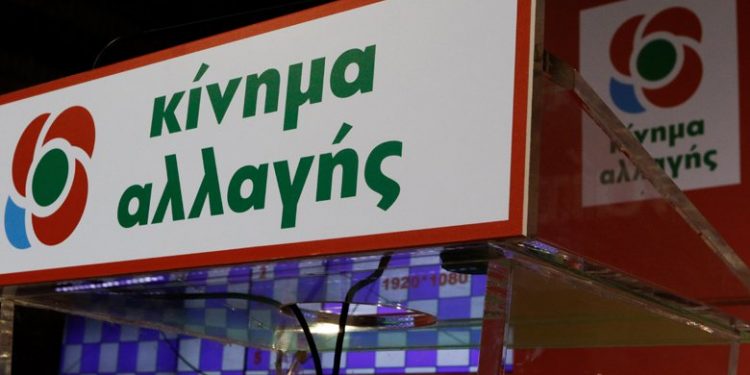 Οι «εξηγήσεις» του ΚΙΝΑΛ για την ρήξη με τον Βενιζέλο – News.gr