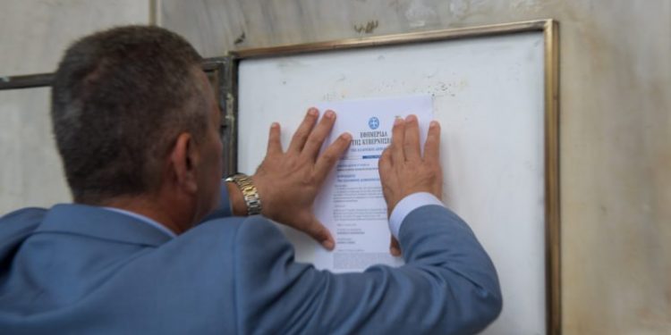 Τι προβλέπει το Προεδρικό Διάταγμα που θυροκολλήθηκε χθες – News.gr